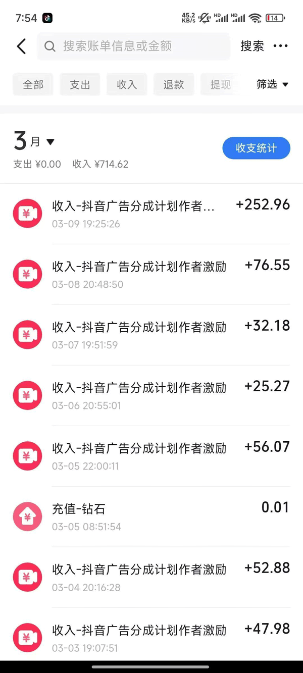 图片[1]-2025AI超逼真美女视频暴力引流，一周1w+粉，操作简单小白可做，躺赚视频收益-网创之家