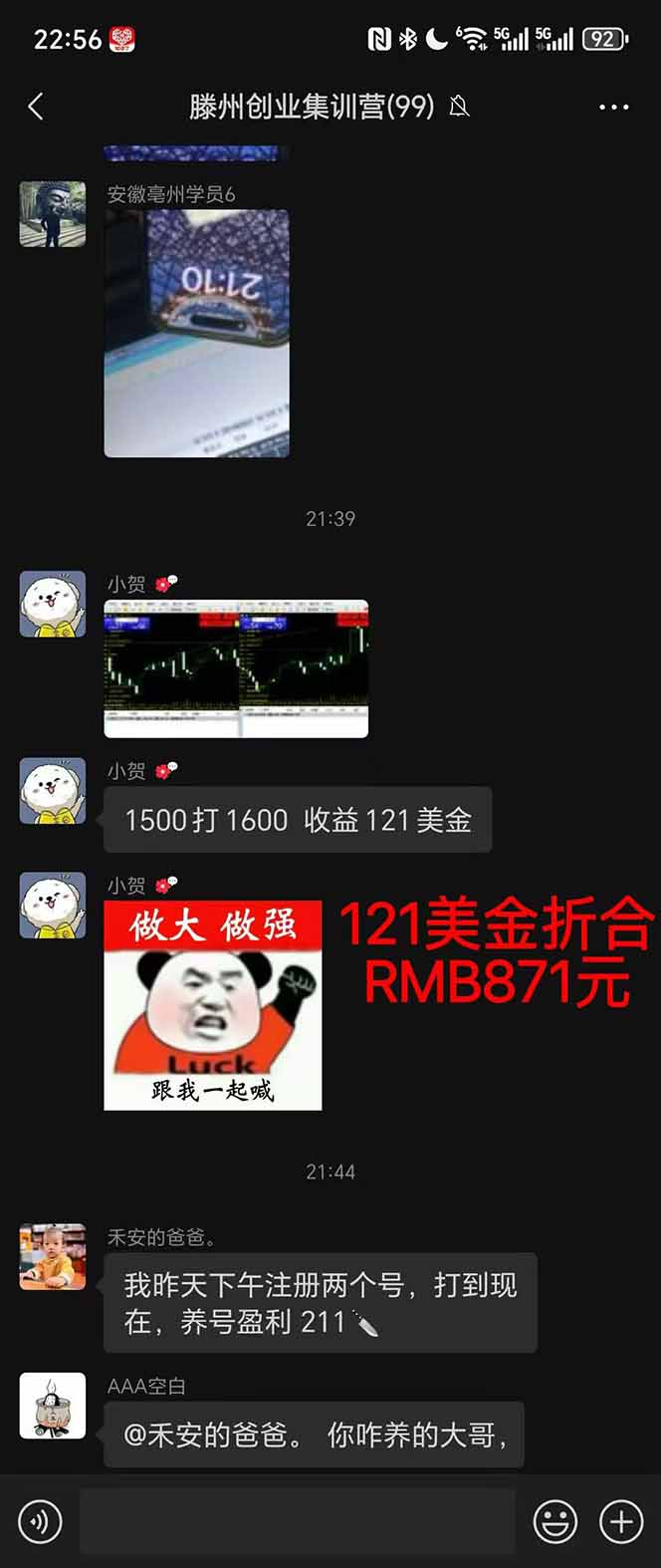 图片[2]-2025翻身上岸项目脚本干活，内部客户经理内部开号，单人日收益1000-300…-网创之家