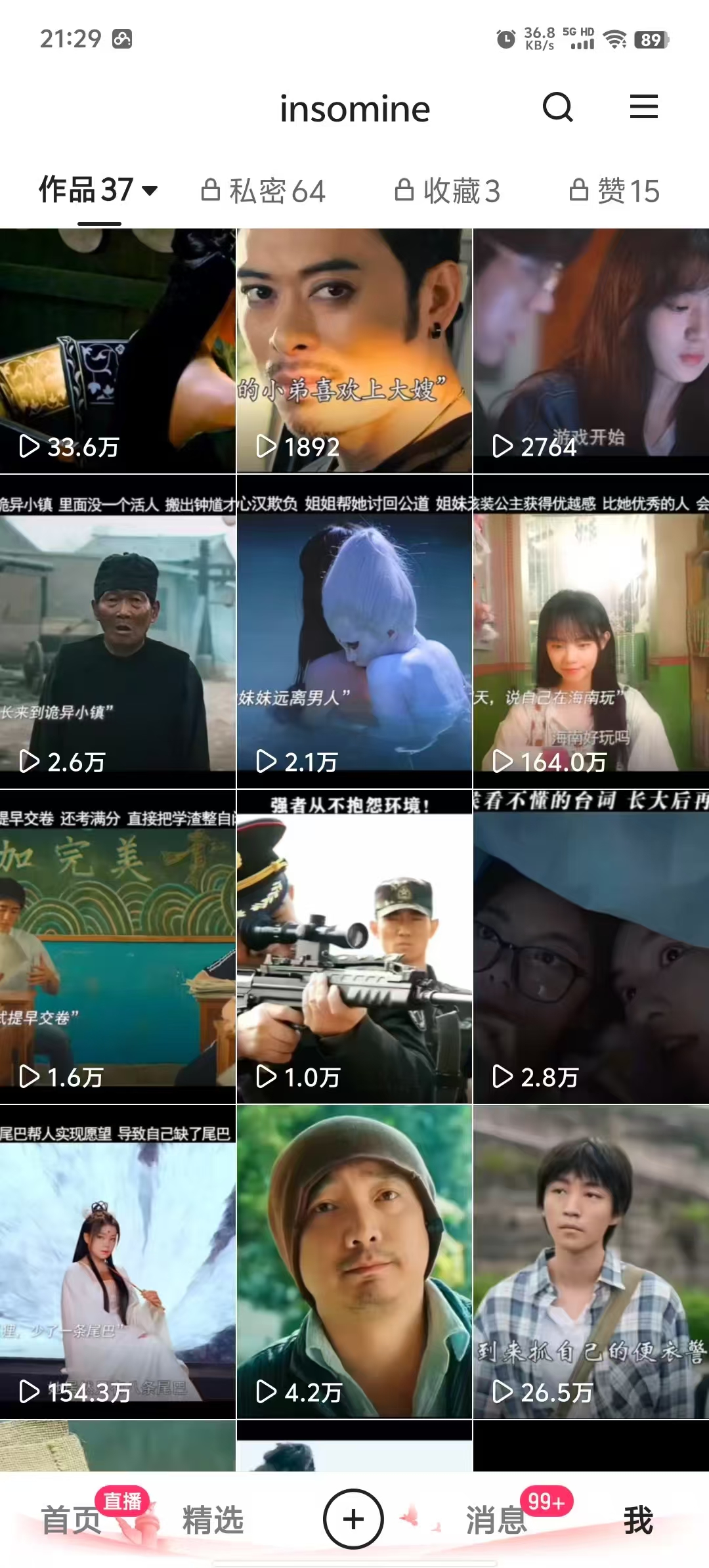 快手最新模板搬运教学，可以搬运任何赛道，有流量，有数据，目前技术很稳定