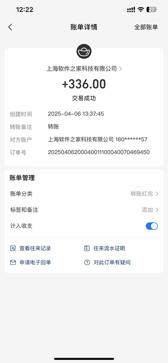 图片[1]-最新电脑挂机，单机每天收益300+并带有丰厚团队管道收益-网创之家