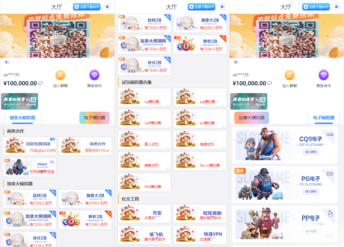 导航网网站源码-游戏在线试玩导航系统-网创之家