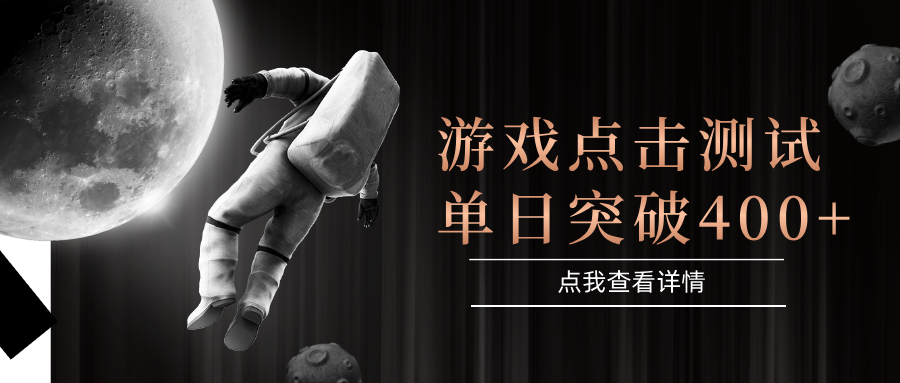 电脑多开闪电游，操作简单，支持多窗口运行，知名游戏整合平台，单日点击收益400+-网创之家