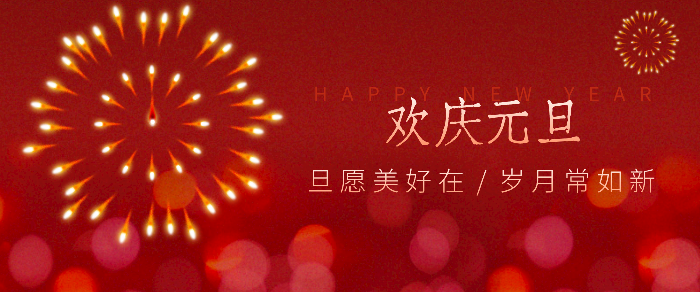 每年新年必火的红利项目，视频号祝福类视频玩法，多种变现月入万元！-网创之家